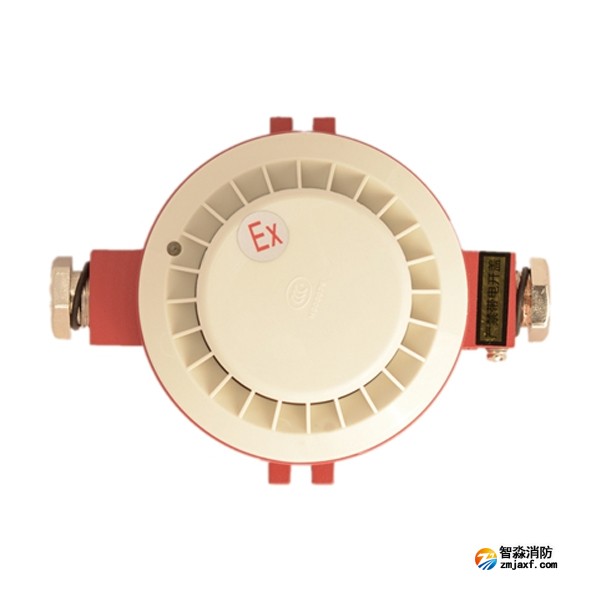 松江JTY-GD-9002-B點型光電感煙火災探測器(隔爆型)