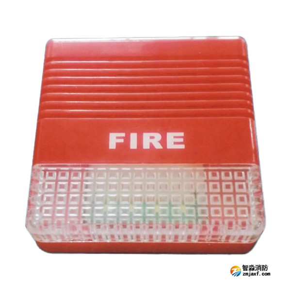 松江FF9204A火災(zāi)聲光警報(bào)器(帶地址)