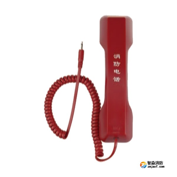 松江HY2713ES消防電話分機(jī)（手提式）