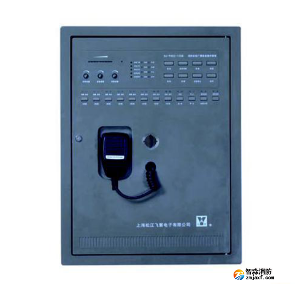 松江HJ-9402-120BA消防應(yīng)急廣播設(shè)備