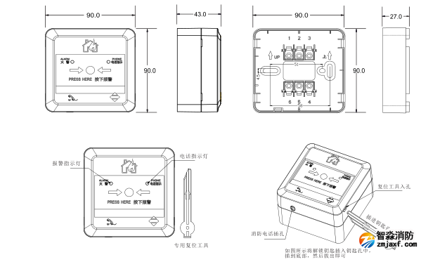 J-SAP-M-962手動火災報警按鈕