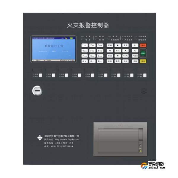 三江JB-QBL-MN210火災報警控制器
