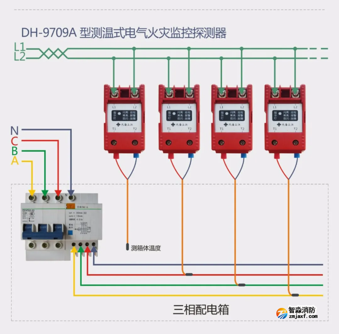 DH-9709A測溫式電氣火災監控探測器接線圖