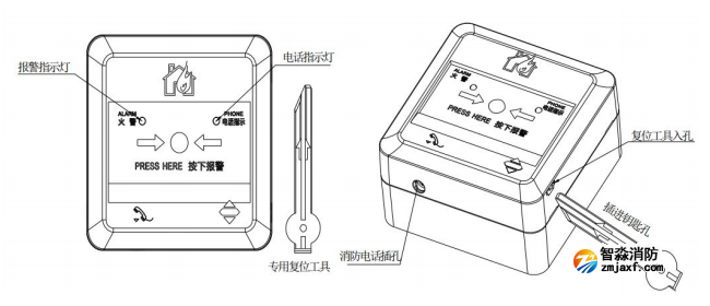 J-SAP-M-A62手動火災(zāi)報(bào)警按鈕結(jié)構(gòu)圖