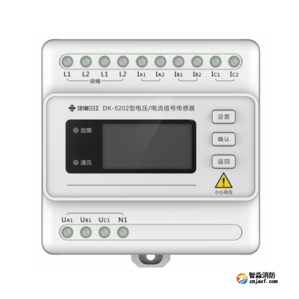 三江DK-5202三相四線電壓/電流傳感器 帶顯示按鍵