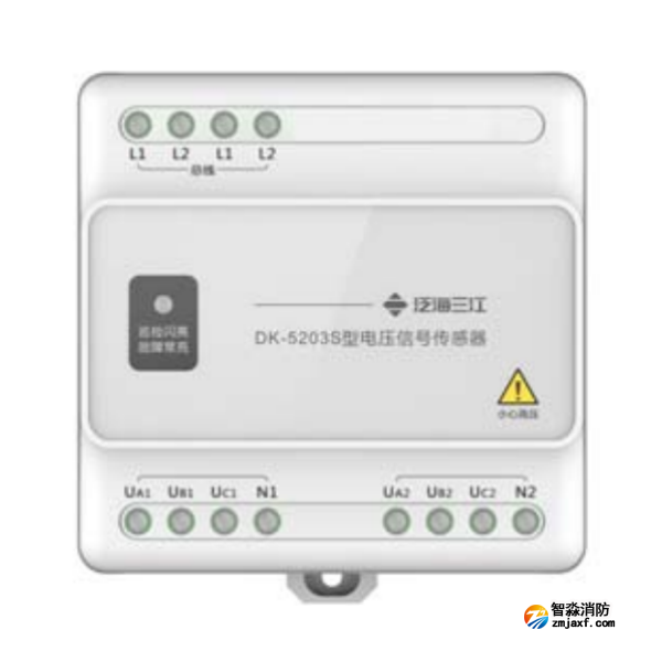三江DK-5203S三相四線雙電源電壓傳感器