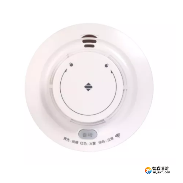 三江JTY-GD-630L無線點型光電感煙火災探測器