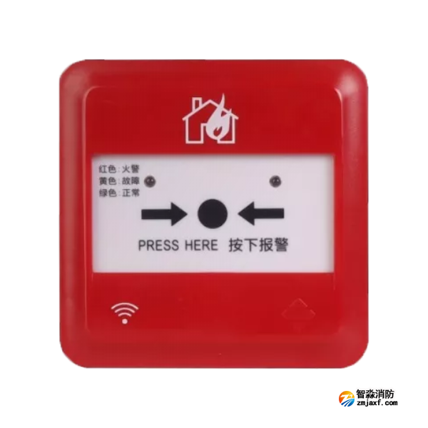 三江J-SAP-M-660L無線手動火災報警按鈕