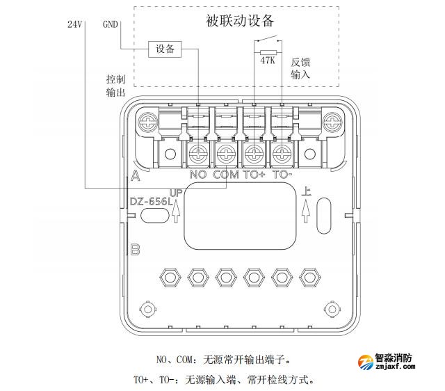 KZJ-656L無線輸入/輸出模塊接線圖