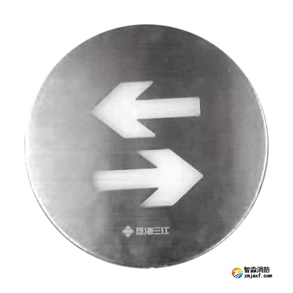 三江SJ-BLJC-Ⅰ1LRE1W/FD041集中電源集中控制型消防應急標志燈具