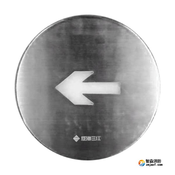 三江SJ-BLJC-Ⅰ1LE1W/FD031集中電源集中控制型消防應急標志燈具