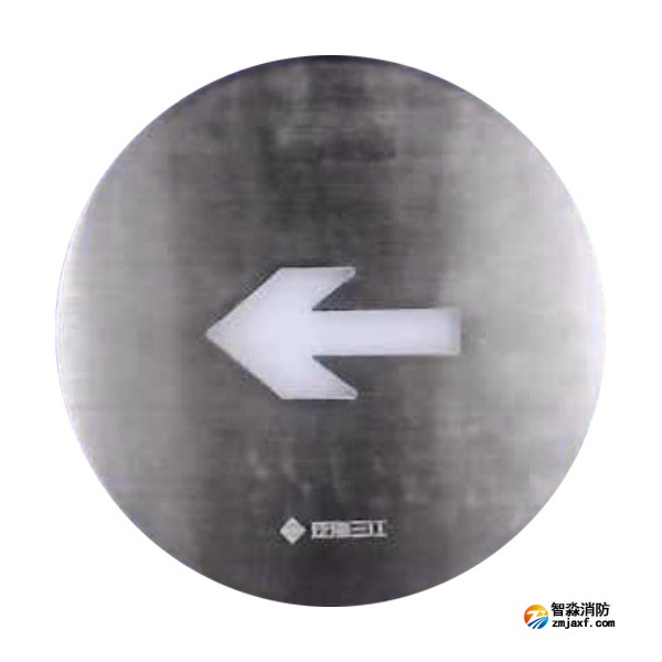 三江SJ-BLJC-Ⅰ1LE1W/FD011集中電源集中控制型消防應急標志燈具