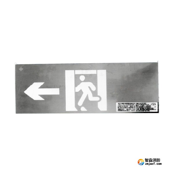 三江SJ-BLJC-Ⅱ2LRE1W/F2081集中電源集中控制型消防應急標志燈具