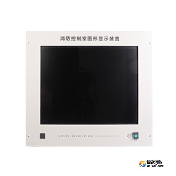 三江CRT-6000消防控制室圖形顯示裝置 遠帆系列