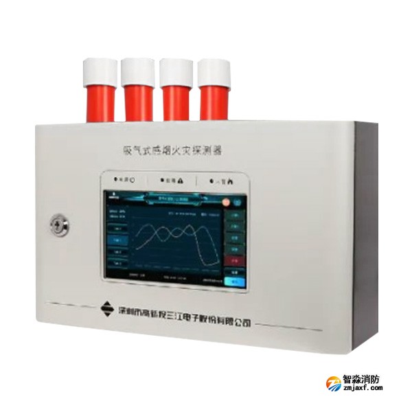 三江JTY-GX-1104吸氣式感煙火災探測器 4管 2個地址點