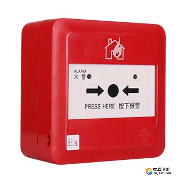 三江J-SAP-M-A62-Ex本安型防爆手動火災報警按鈕