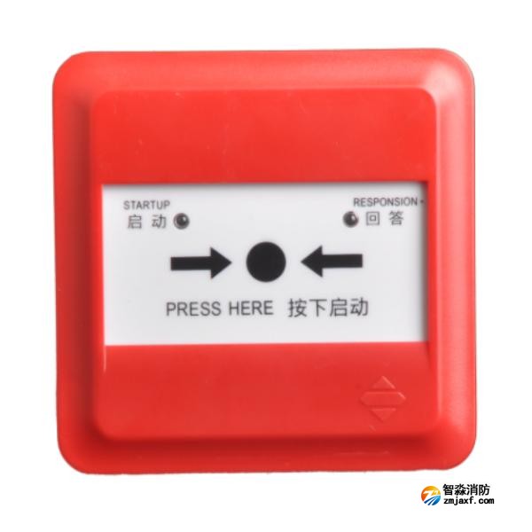 三江A9063T型消火栓按鈕