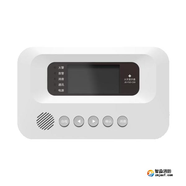三江JB-FSD-C89火災顯示盤