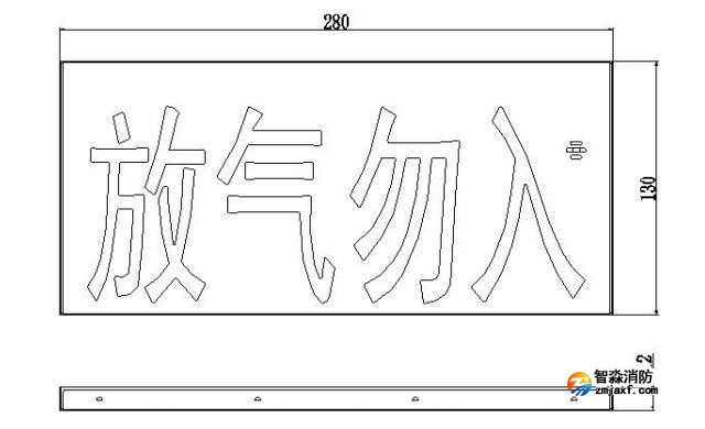QM-ZSD-13氣體釋放警報器結構圖