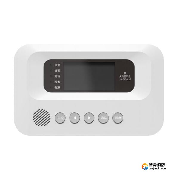 三江JB-FSD-C82火災顯示盤 二線制