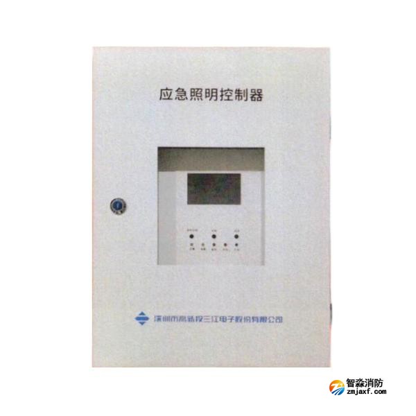 三江SJ-C-02/B應急照明控制器
