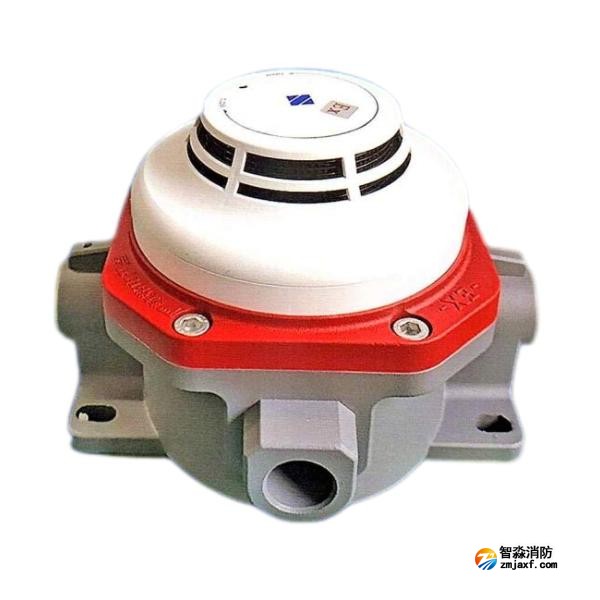 三江JTY-GD-A30G-Ex防爆型點型光電感煙火災探測器