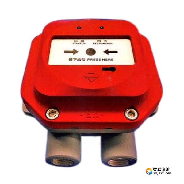 三江J-SAP-M-A63G-Ex防爆型消火栓按鈕