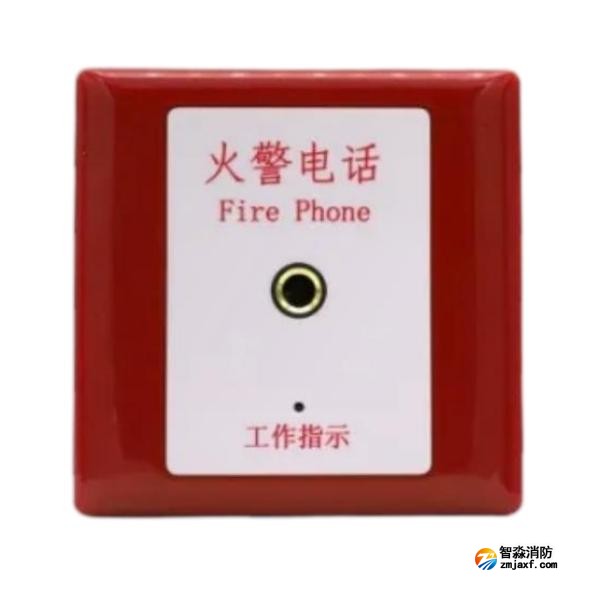 三江DH2205C型消防電話插孔 不帶地址