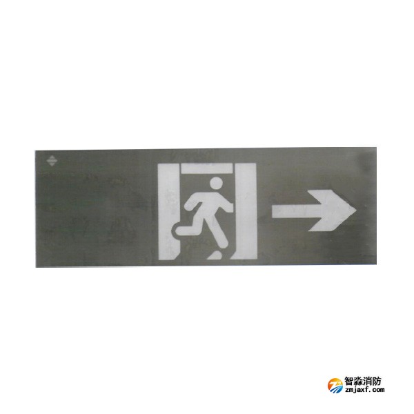 三江SJ-BLJC-Ⅱ1RE1W/F2021集中電源集中控制型消防應急標志燈具