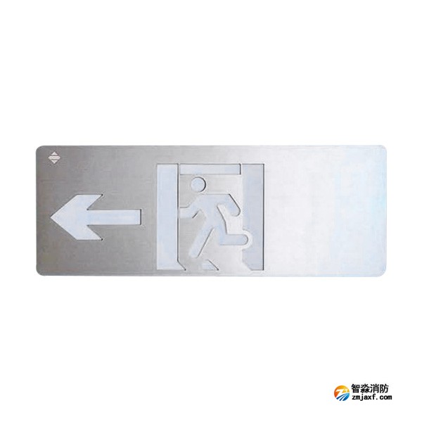 三江SJ-BLJC-Ⅱ1LE0.5W/201S集中電源集中控制型消防應急標志燈具（左向）壁掛