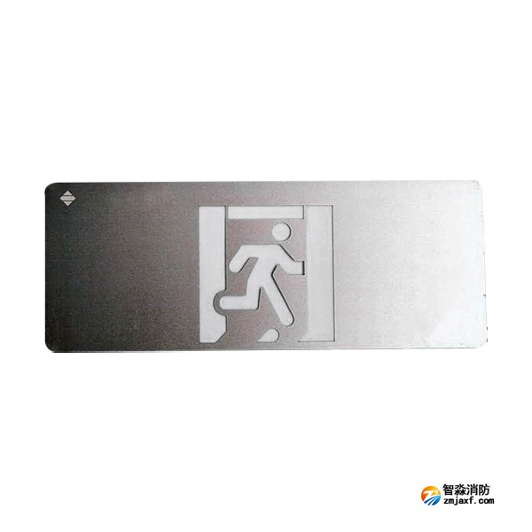 三江SJ-BLJC-Ⅱ1OE0.5W/216S集中電源集中控制型消防應急標志燈具（疏散出口）壁掛