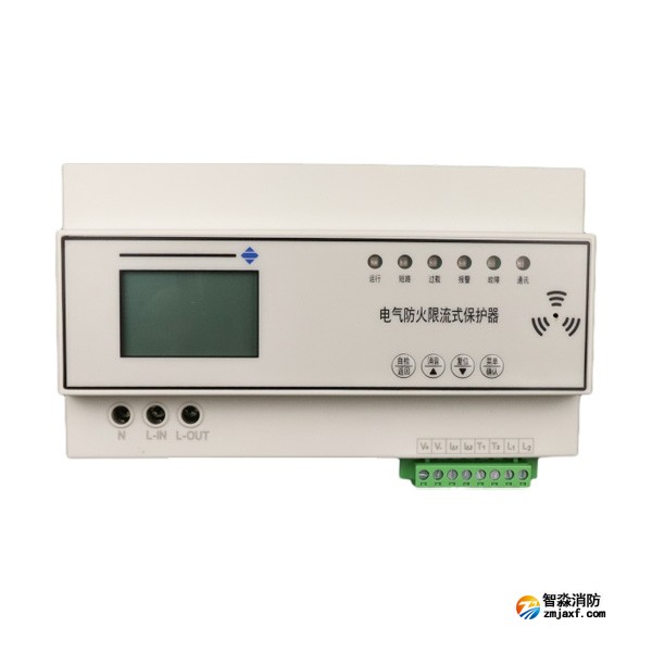 三江DH-9811電氣防火限流式保護器