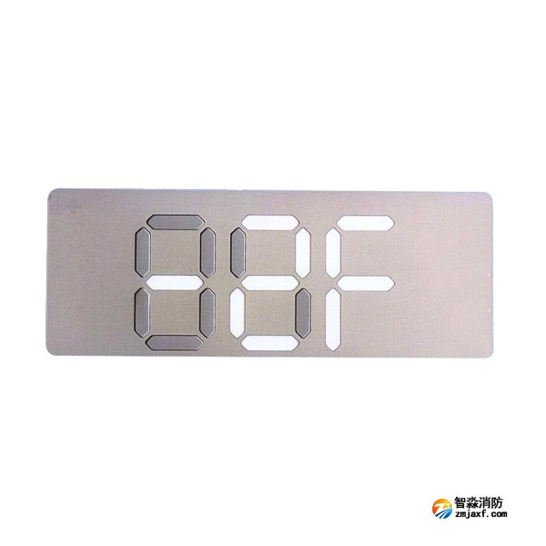 三江SJ-BLJC-Ⅱ1OE0.5W/227S集中電源集中控制型消防應急標志燈具