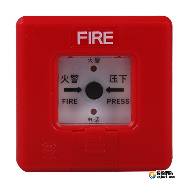 賦安J-SAP-ZMB手動火災報警按鈕