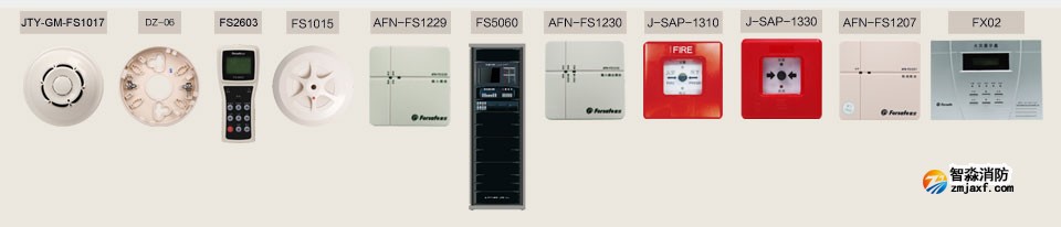 JTY-GM-FS1017點型光電感煙火災探測器