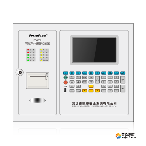 賦安FS6000可燃氣體報警控制器