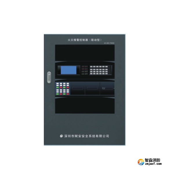 賦安FS5020火災報警控制器