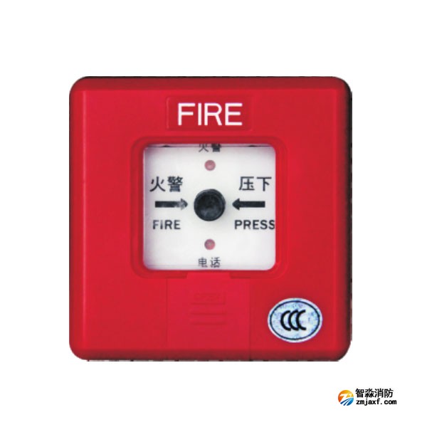 賦安FS9211無線手報模塊