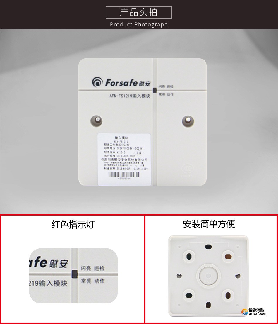 AFN-FS1219輸入模塊實(shí)拍