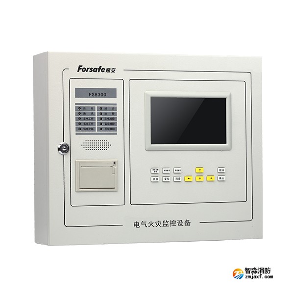賦安FS8300電氣火災監控設備