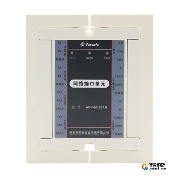 賦安AFN-M1221B網絡接口模塊