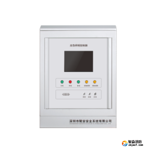 賦安FS-C-100W-7600B應(yīng)急照明控制器