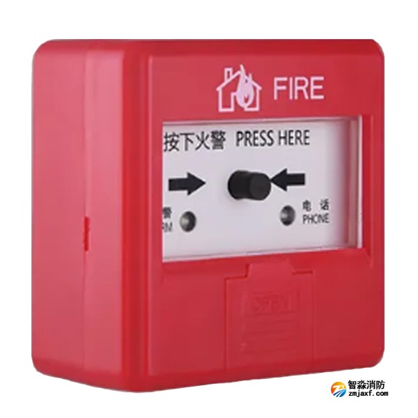 賦安J-SAP-FS1340手動(dòng)火災(zāi)報(bào)警按鈕