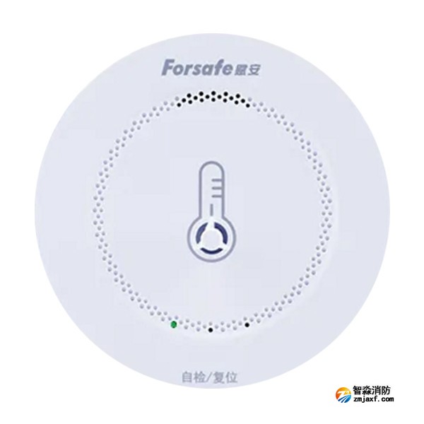 賦安JTW-AR-FS3035獨(dú)立式感溫火災(zāi)探測(cè)報(bào)警器