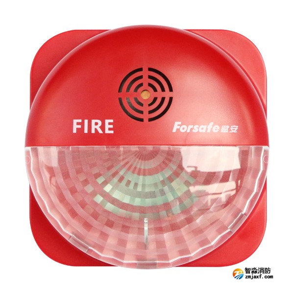 賦安AFN-FS12聲光警報器