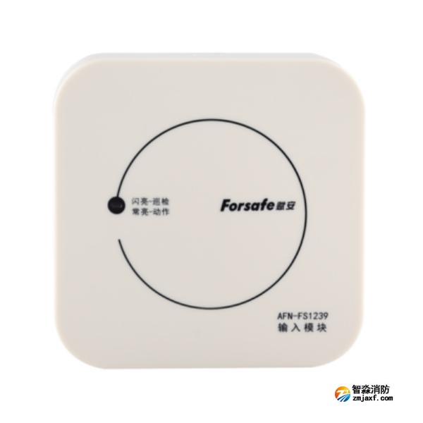 賦安AFN-FS1239輸入模塊