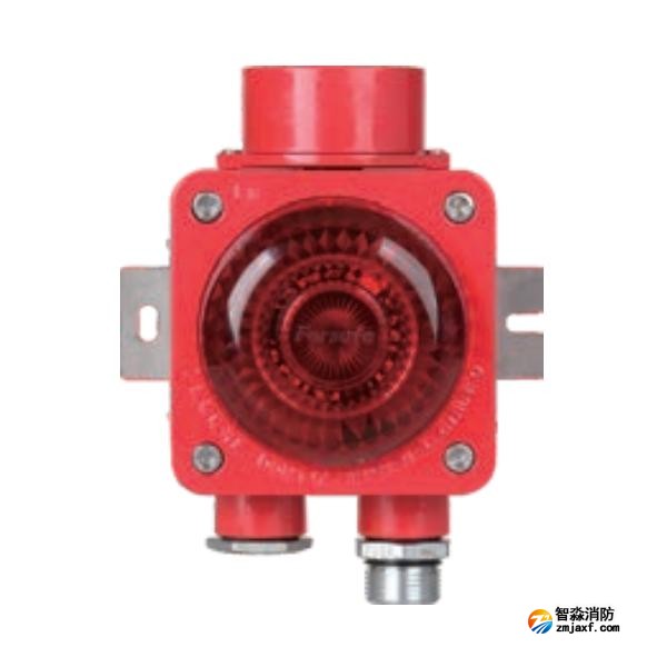 賦安AFN-FS20(Ex)隔爆型火災聲光警報器 防爆聲光