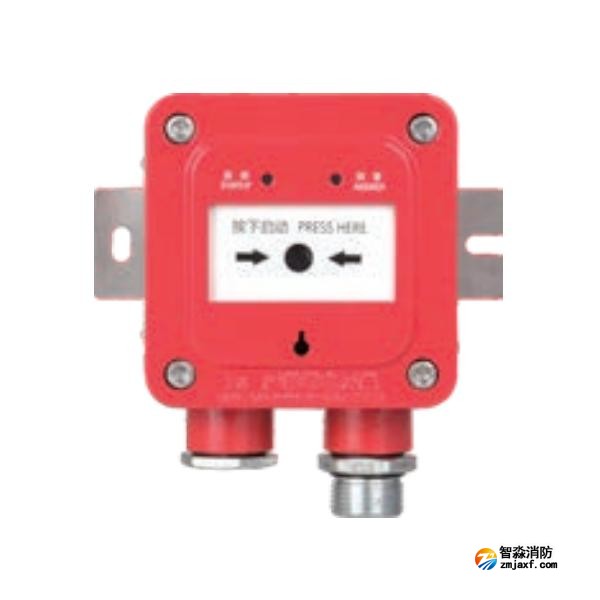 賦安J-SAM-FS2330(Ex)隔爆型消火栓按鈕 防爆消報
