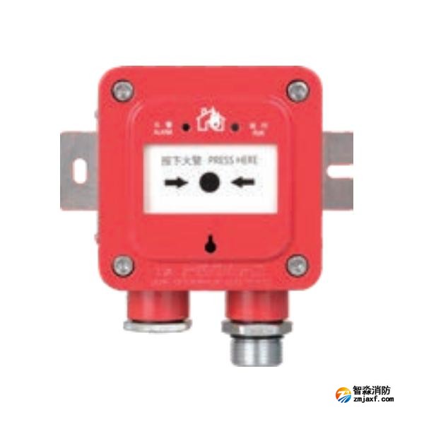賦安J-SAM-FS2310(Ex)隔爆型手動火災報警按鈕 防爆手報