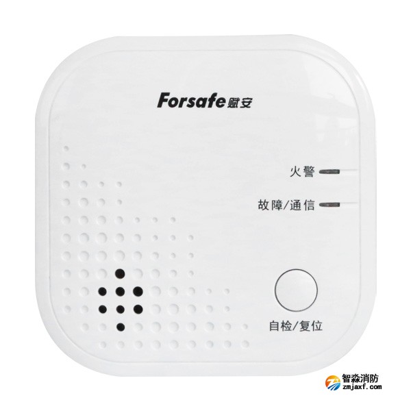 賦安JTY-GD-FS3032/L獨立式光電感煙火災探測報警器 語音版